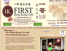 Tablet Screenshot of firsthkcafe.com
